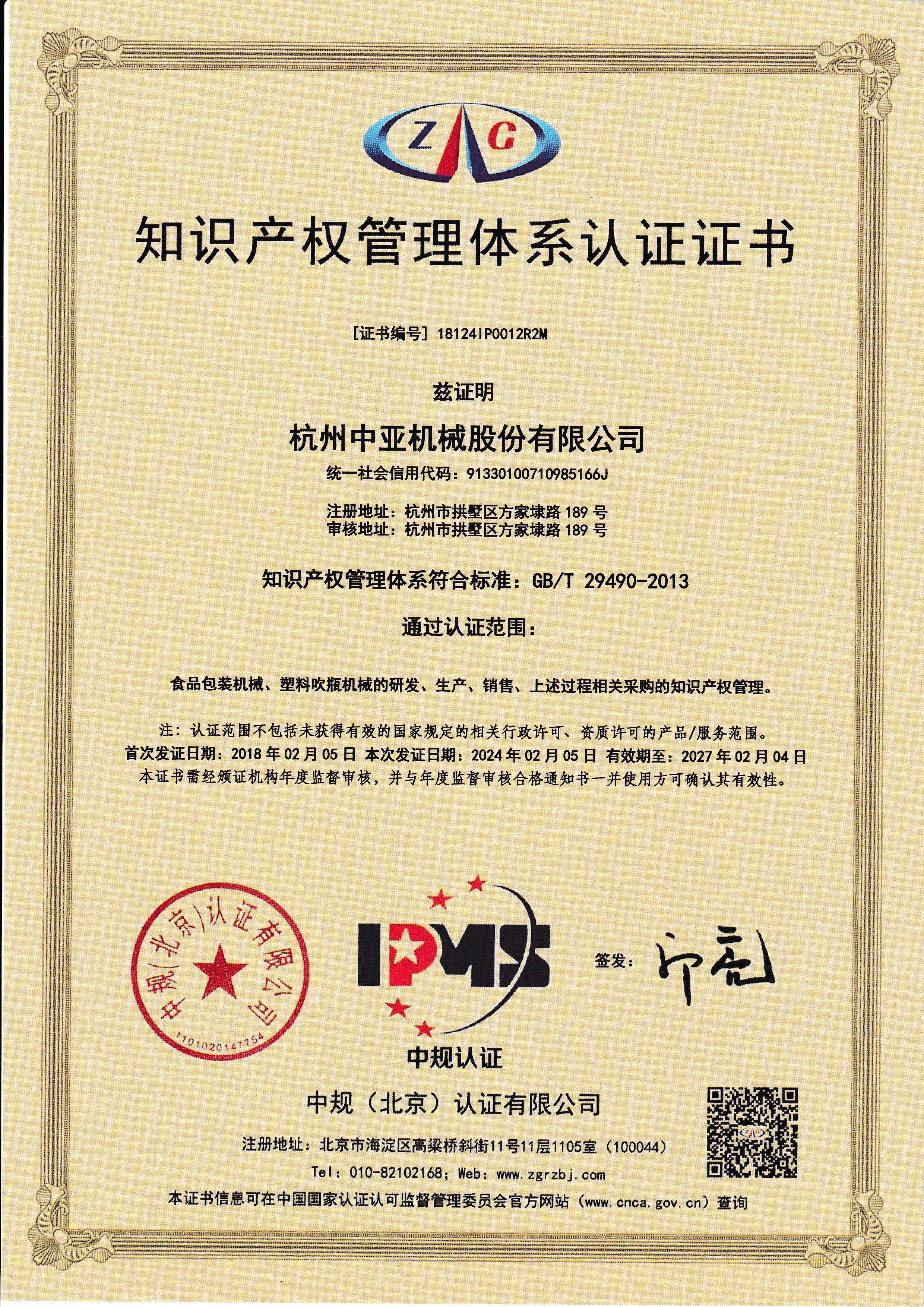 這是描述信息 這是描述信息