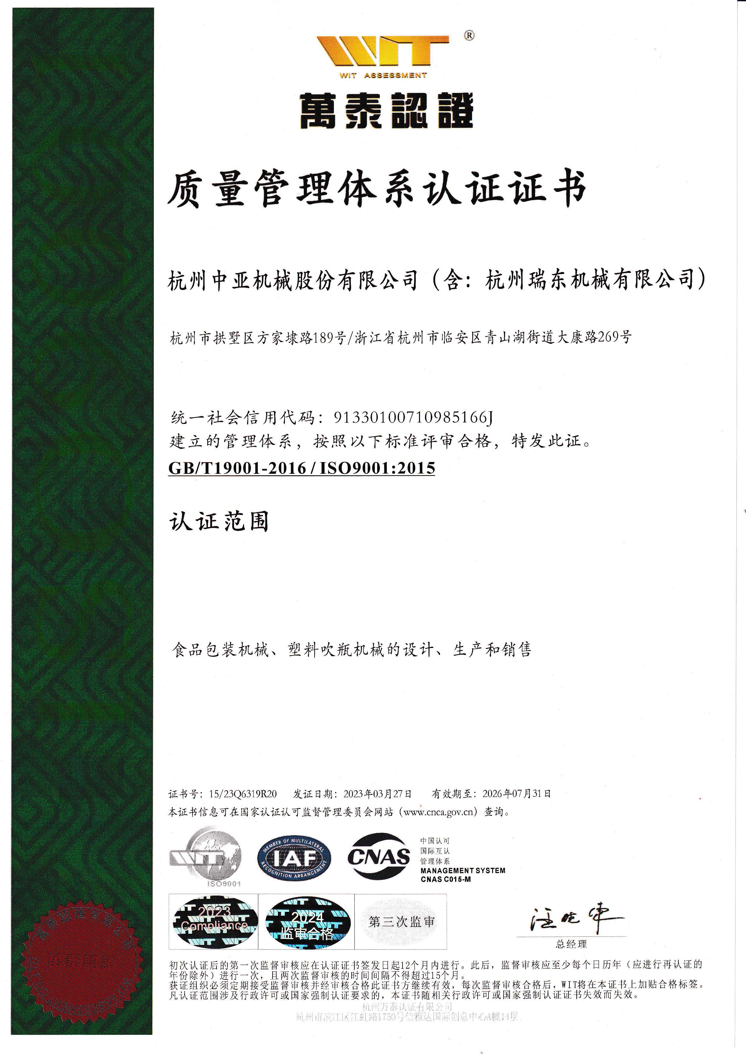 這是描述信息 這是描述信息